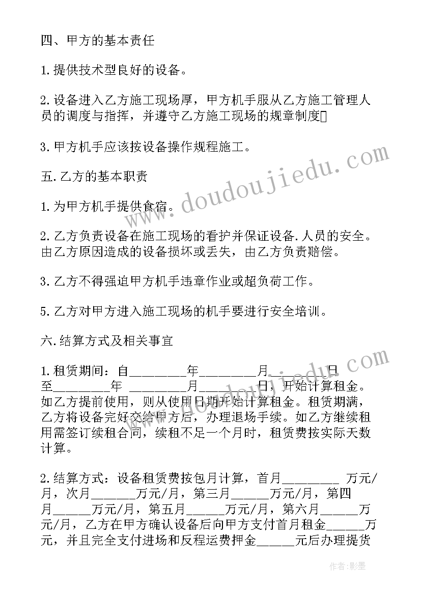 最新学校干部个人工作总结 乡镇干部个人工作总结(实用5篇)