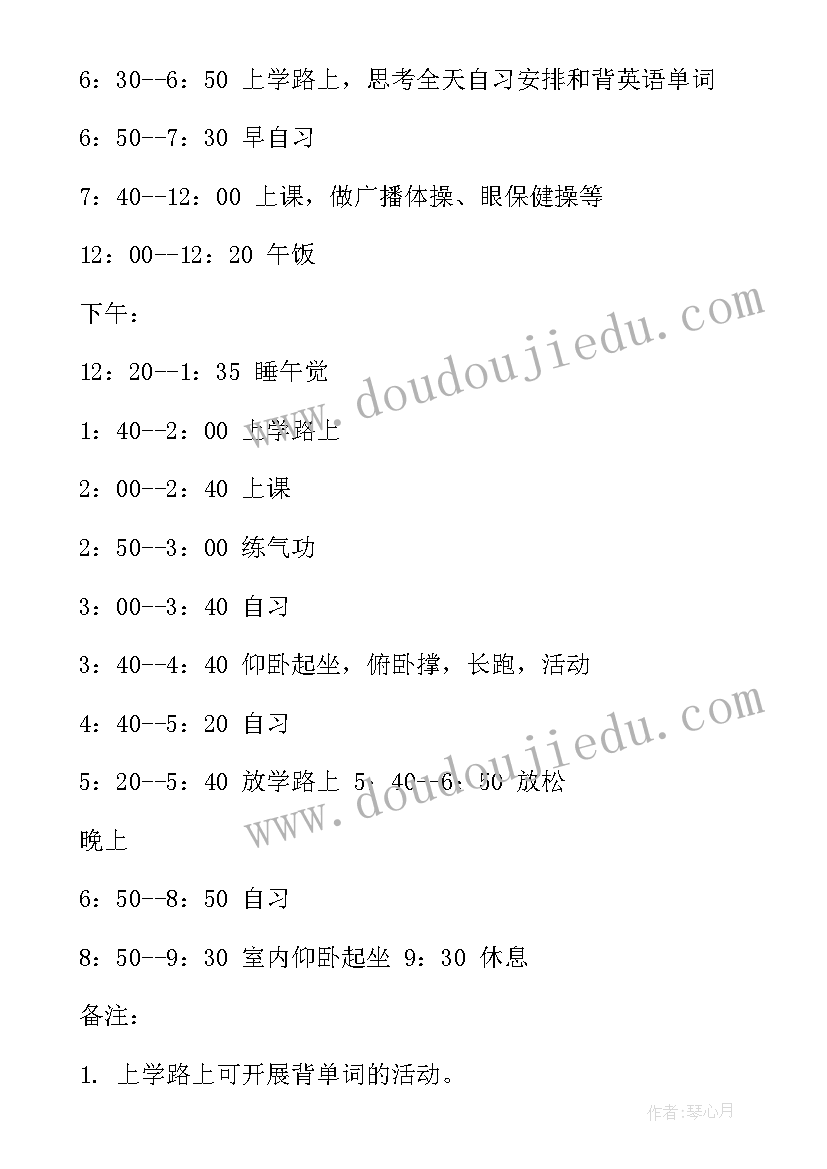 数据员月度工作总结(精选10篇)