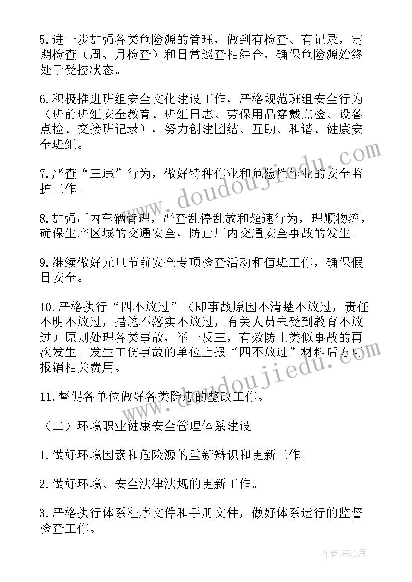 数据员月度工作总结(精选10篇)