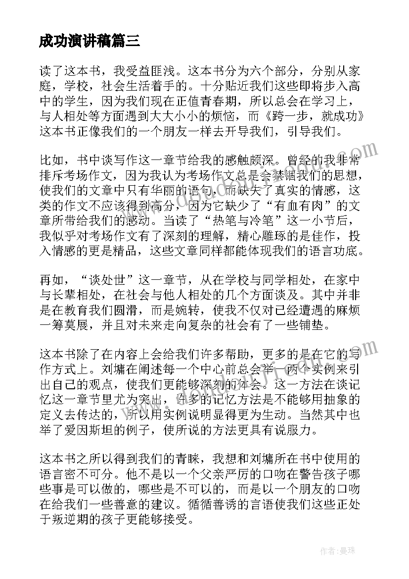 2023年消防活动简笔画 消防宣传活动日发言稿(模板7篇)