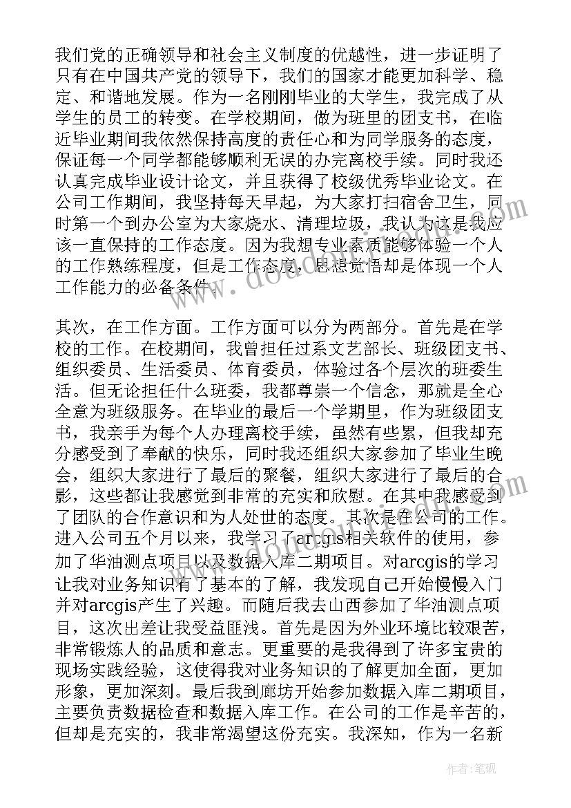 党支部活动室六有标准 党支部活动方案(优质7篇)