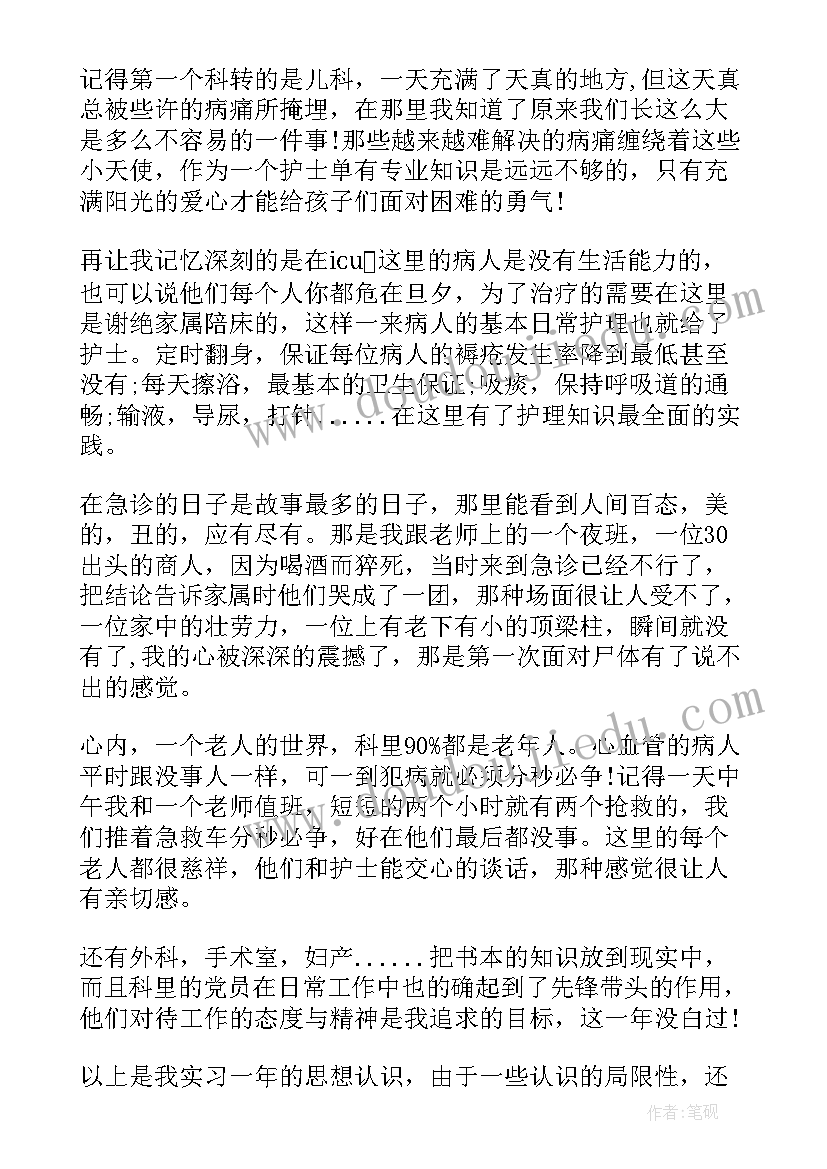 党支部活动室六有标准 党支部活动方案(优质7篇)