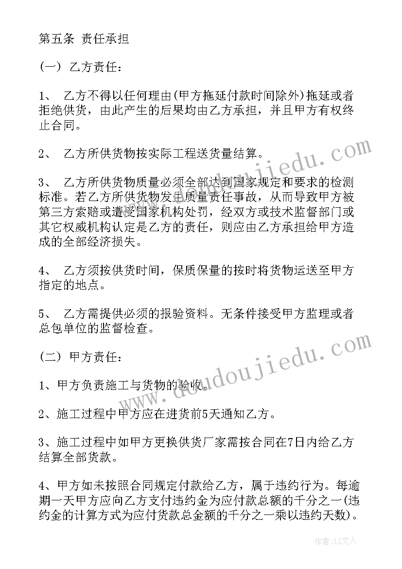 2023年艺术特色学校实施方案 学校艺体工作计划(优秀5篇)