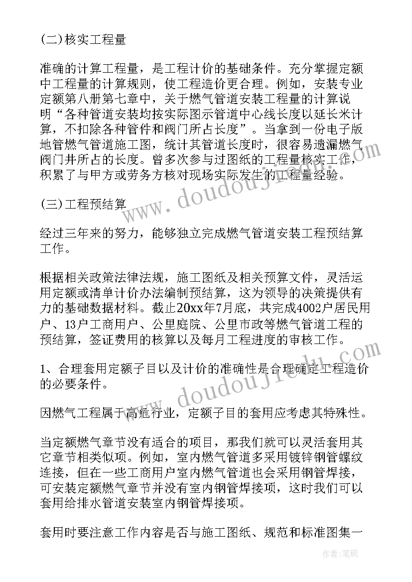 2023年生寒假计划 寒假每日计划表(实用5篇)