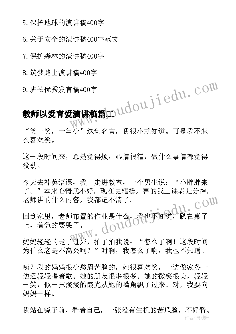 幼儿园中班组半日活动方案 幼儿园中班半日活动方案(优秀5篇)