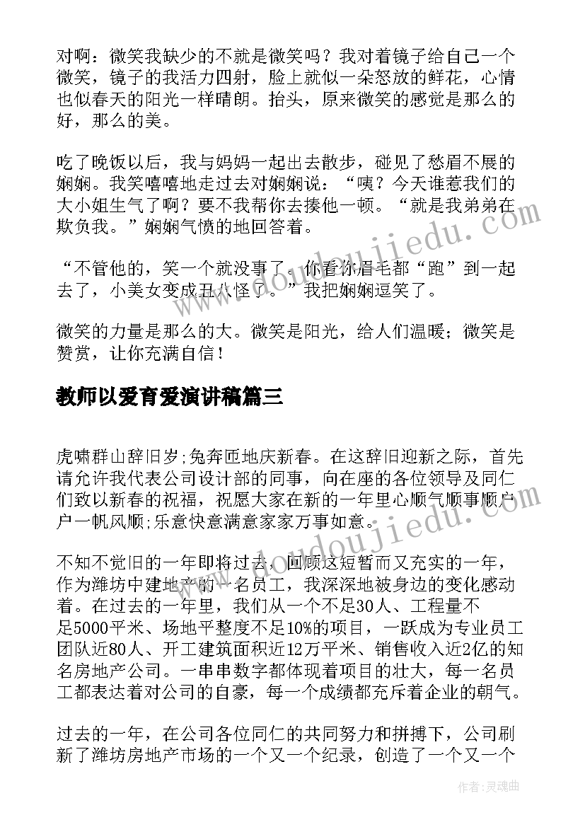 幼儿园中班组半日活动方案 幼儿园中班半日活动方案(优秀5篇)