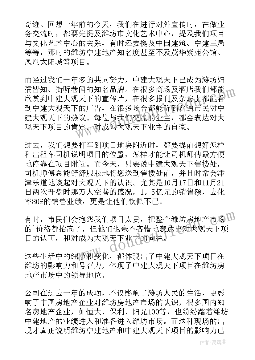 幼儿园中班组半日活动方案 幼儿园中班半日活动方案(优秀5篇)