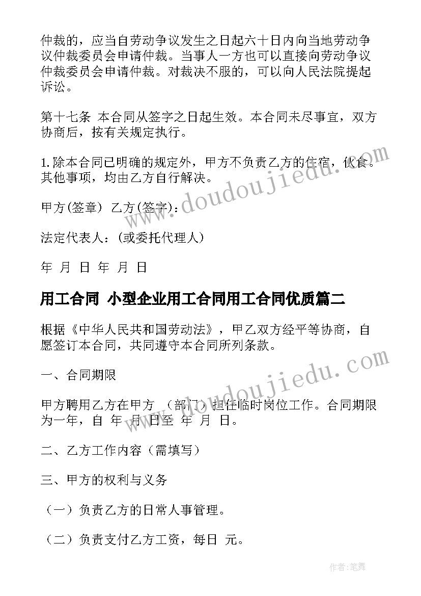 最新中班美术秋天的菊花教案反思 教师节美术活动心得体会(大全10篇)