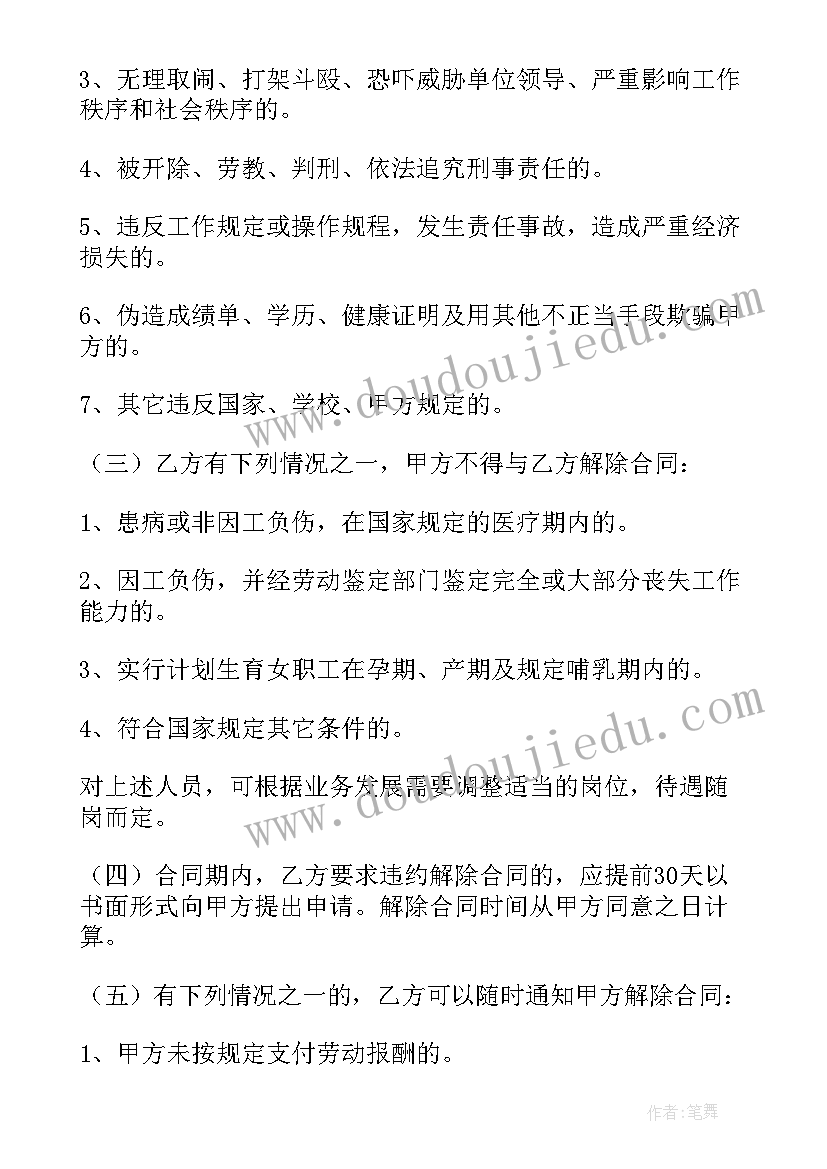 最新中班美术秋天的菊花教案反思 教师节美术活动心得体会(大全10篇)