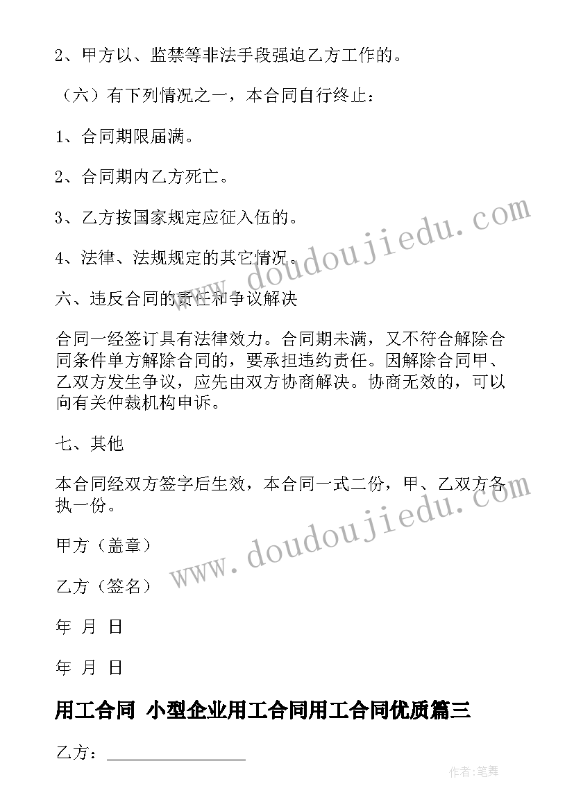 最新中班美术秋天的菊花教案反思 教师节美术活动心得体会(大全10篇)