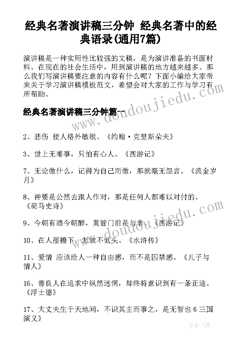 最新小班美术彩蛋教学反思 小班美术风筝教学反思(优质6篇)