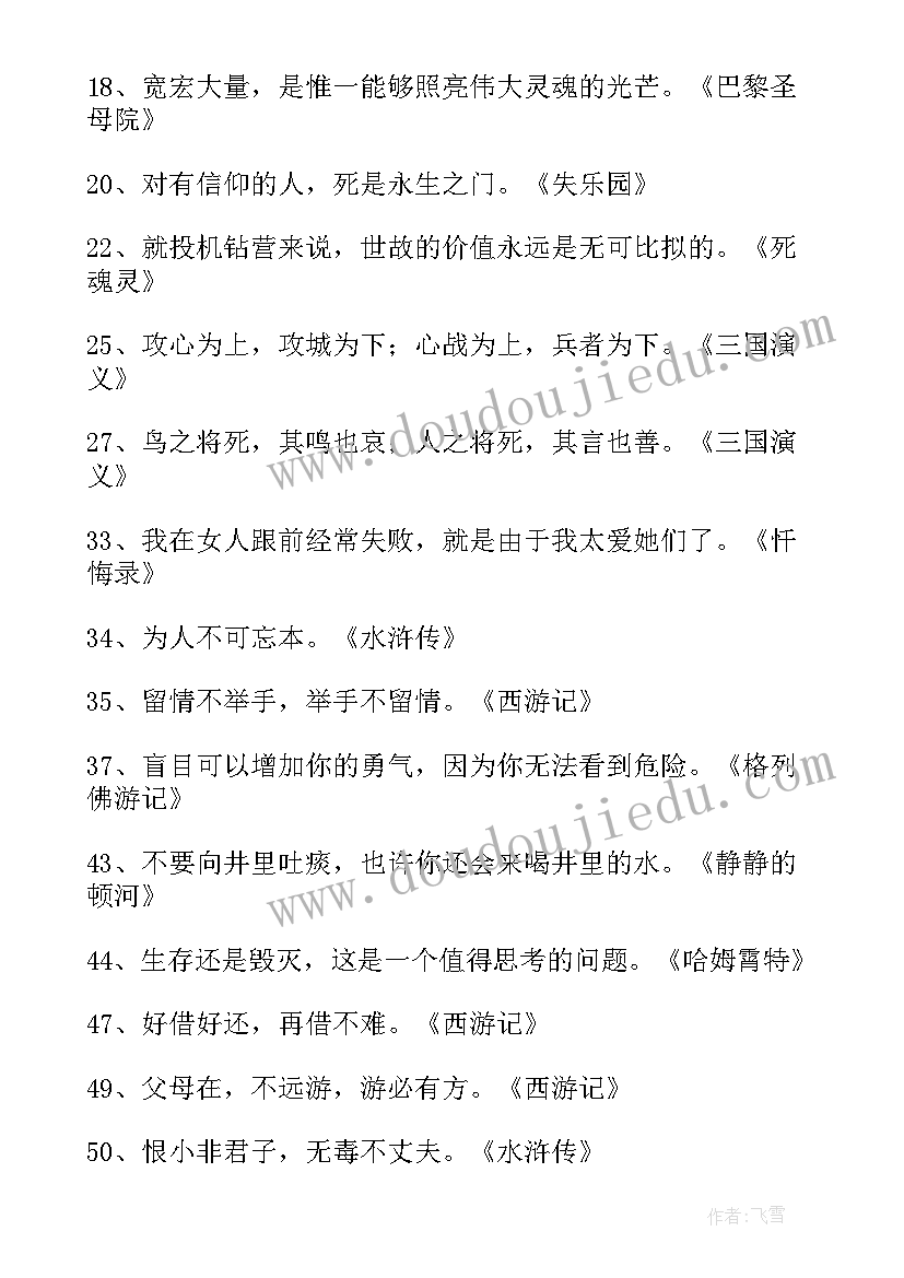 最新小班美术彩蛋教学反思 小班美术风筝教学反思(优质6篇)