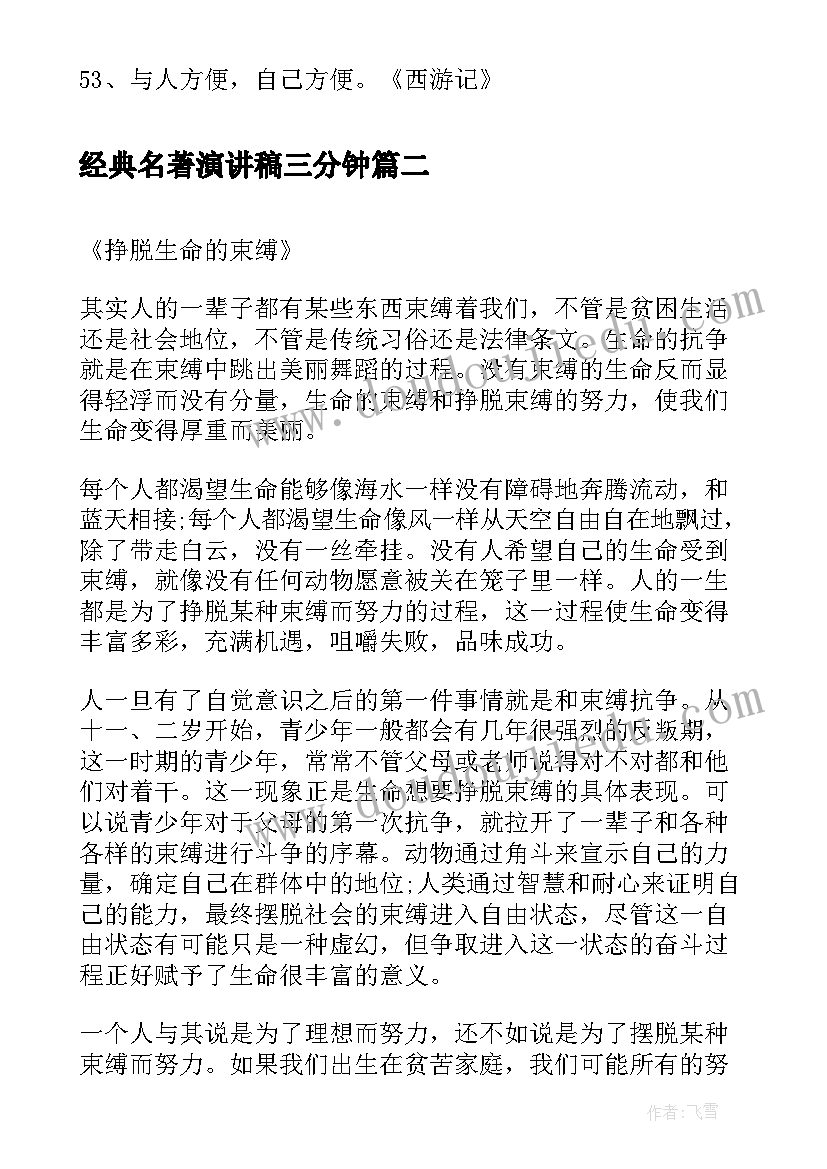 最新小班美术彩蛋教学反思 小班美术风筝教学反思(优质6篇)