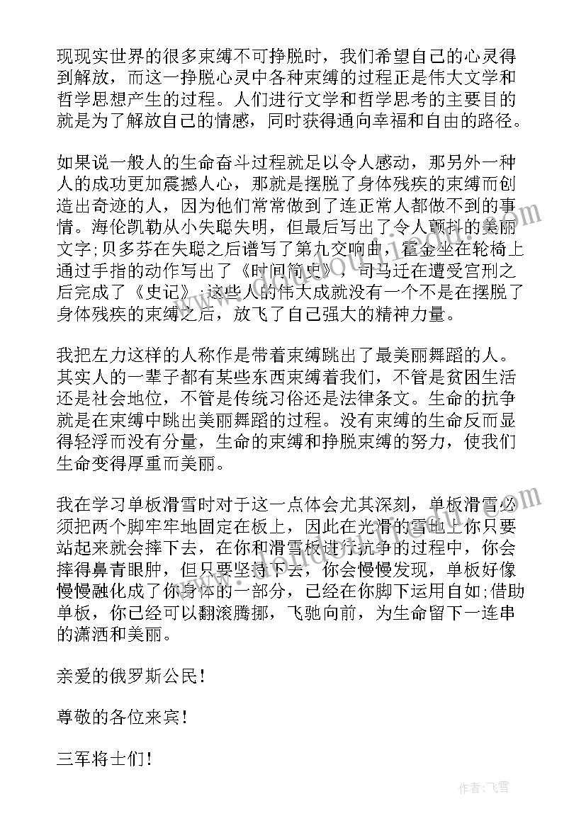 最新小班美术彩蛋教学反思 小班美术风筝教学反思(优质6篇)