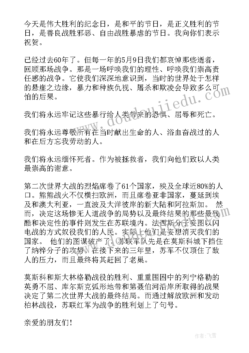 最新小班美术彩蛋教学反思 小班美术风筝教学反思(优质6篇)