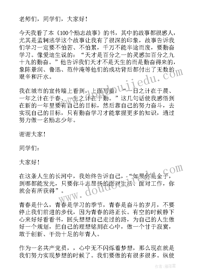 最新武汉计划生育证明需要是武汉户口吗(通用5篇)