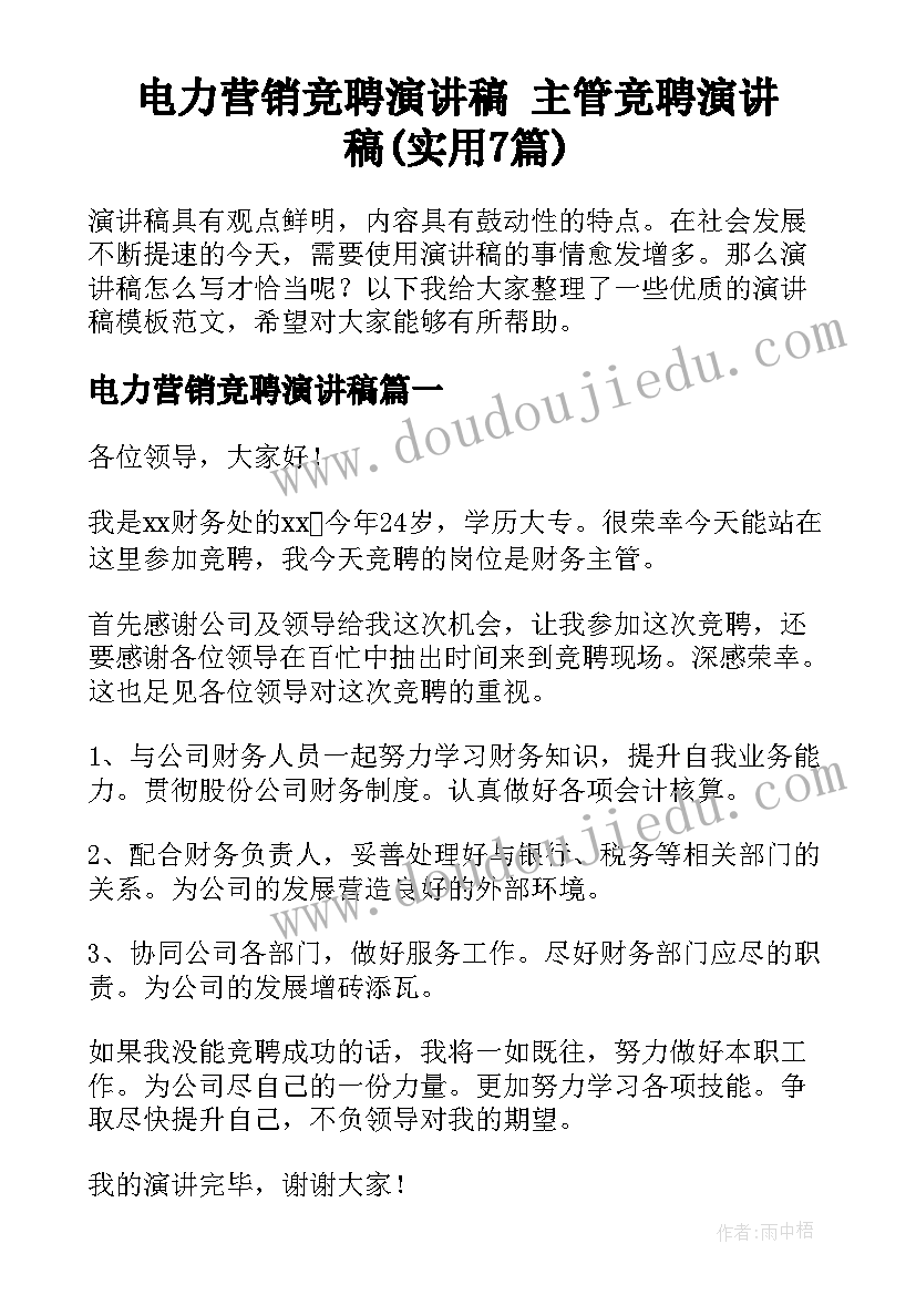 最新二年级数学估算的教学反思与评价(汇总5篇)