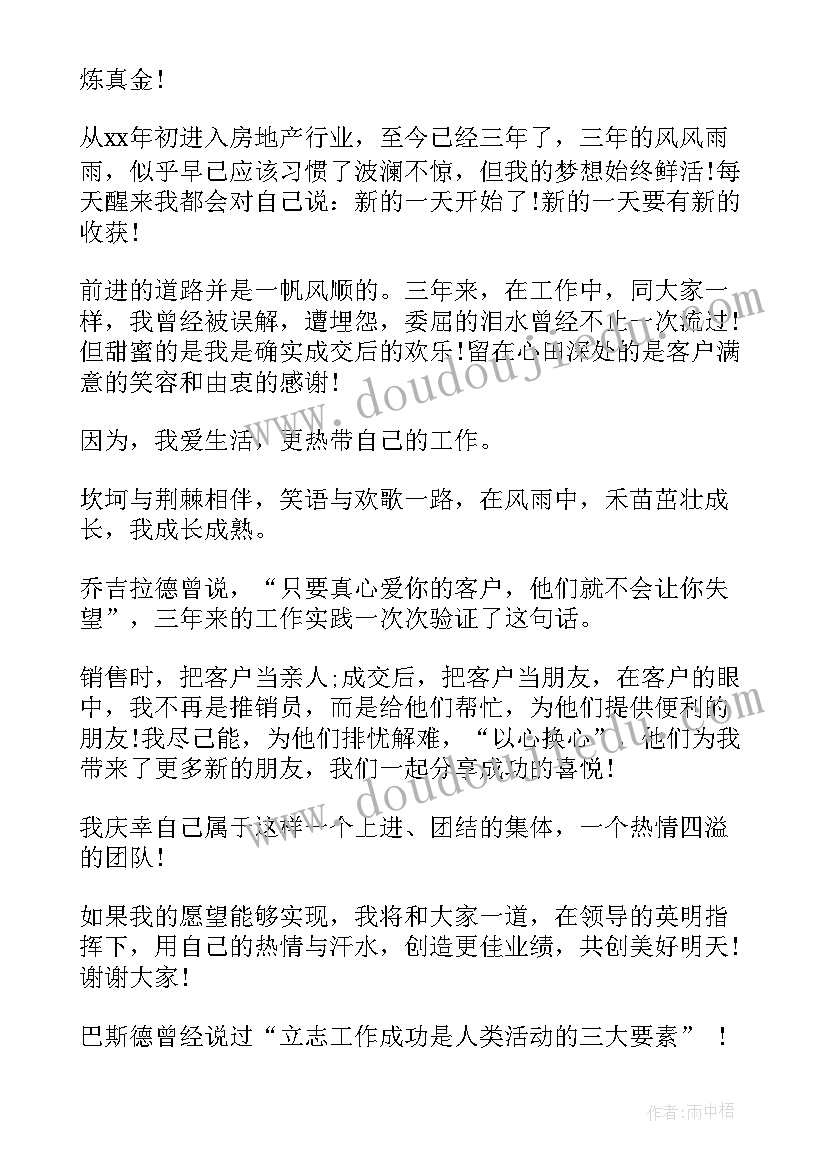 最新二年级数学估算的教学反思与评价(汇总5篇)