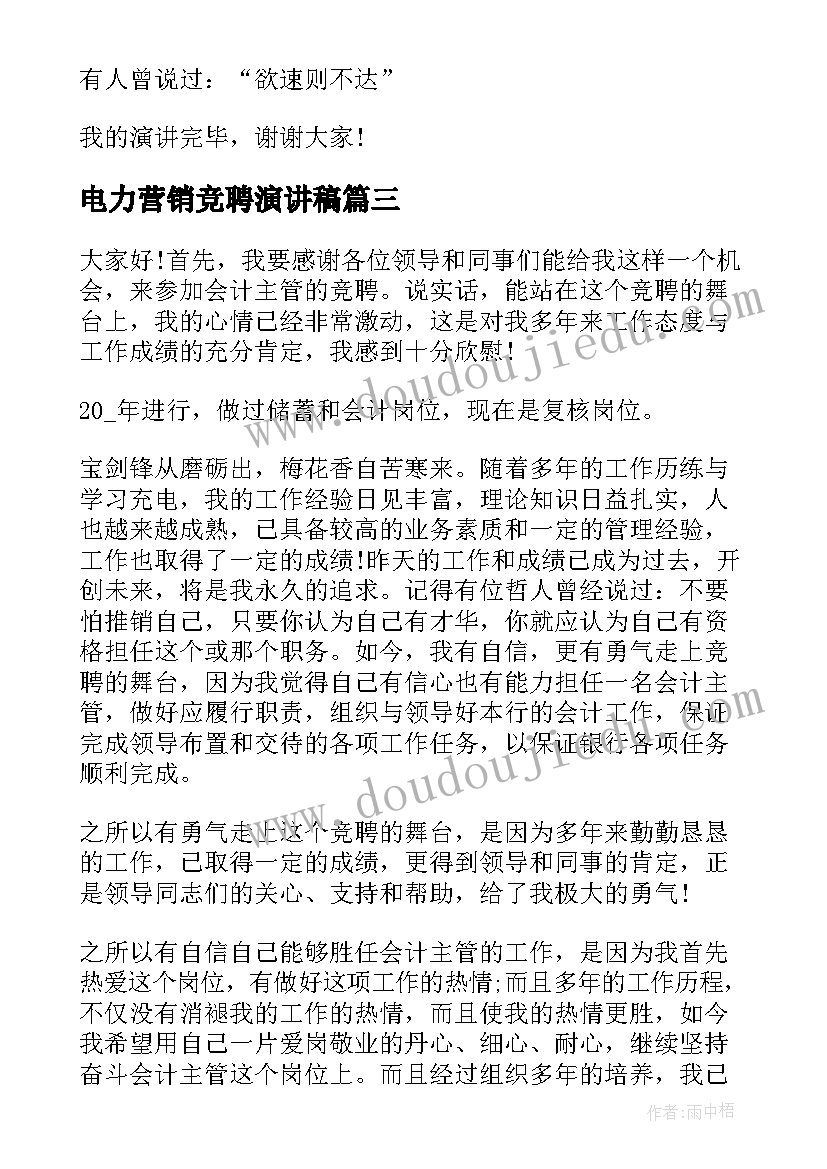 最新二年级数学估算的教学反思与评价(汇总5篇)