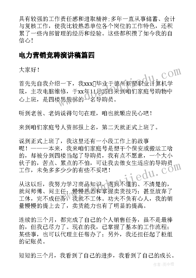 最新二年级数学估算的教学反思与评价(汇总5篇)