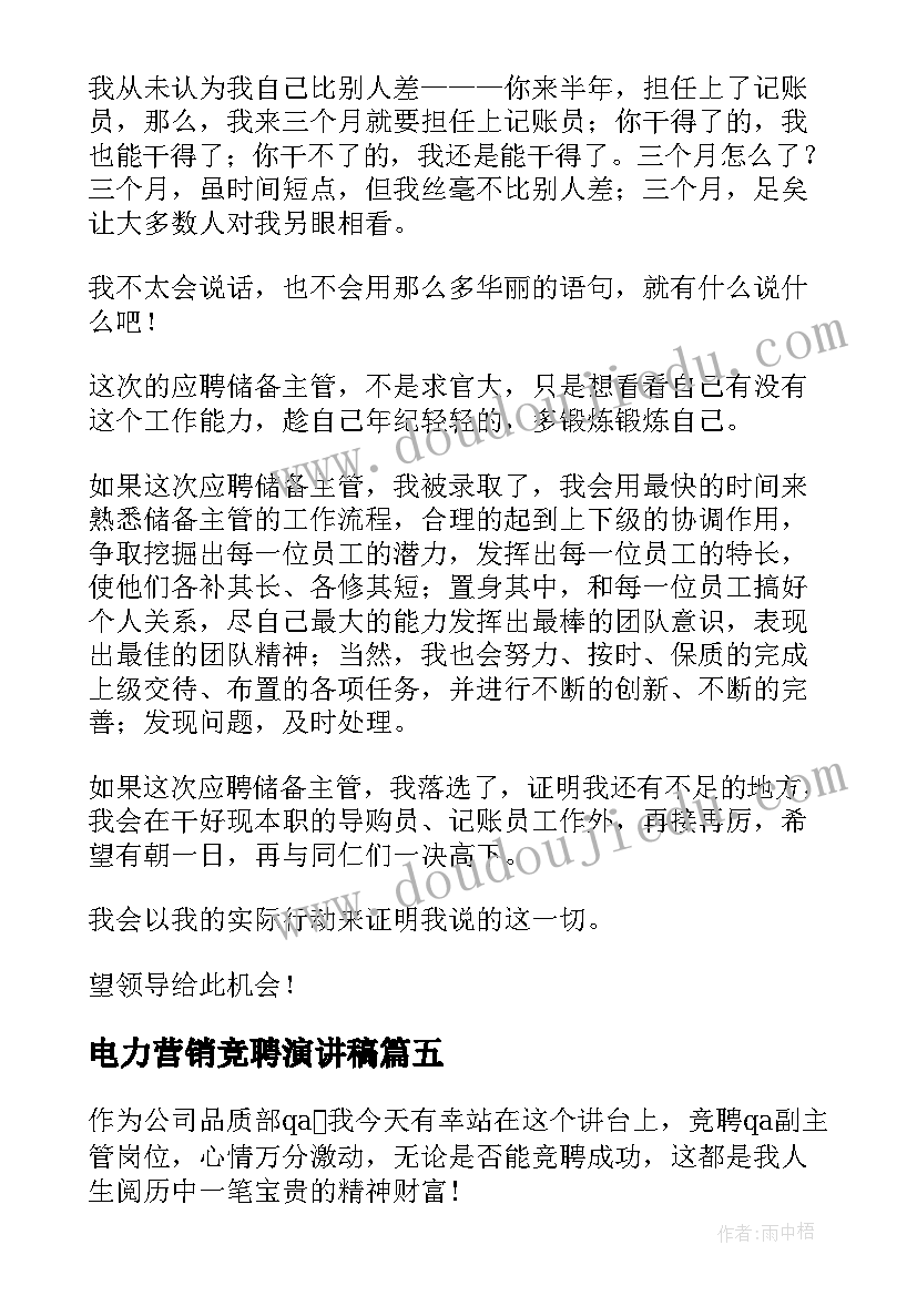 最新二年级数学估算的教学反思与评价(汇总5篇)