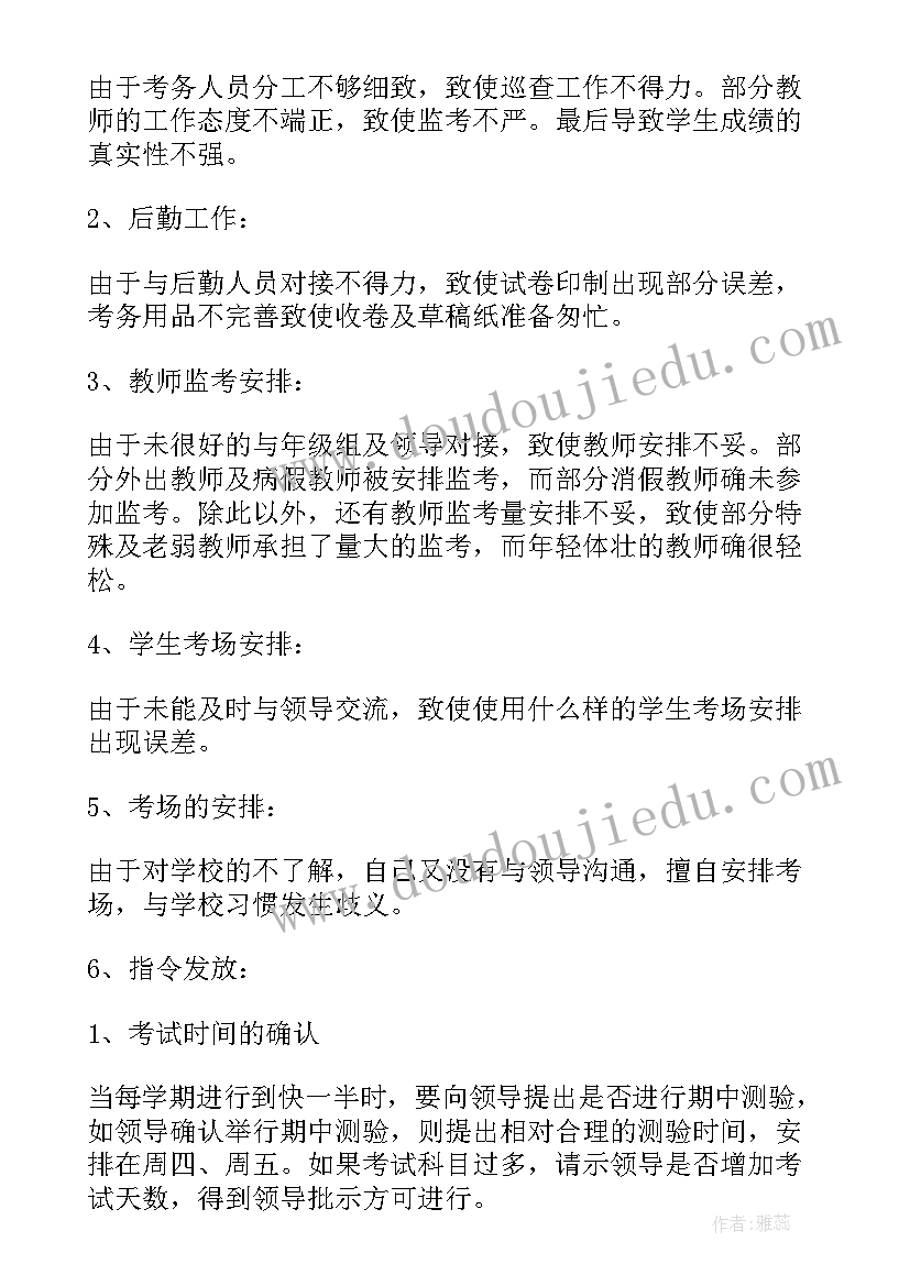 2023年学术分享演讲稿(优秀8篇)