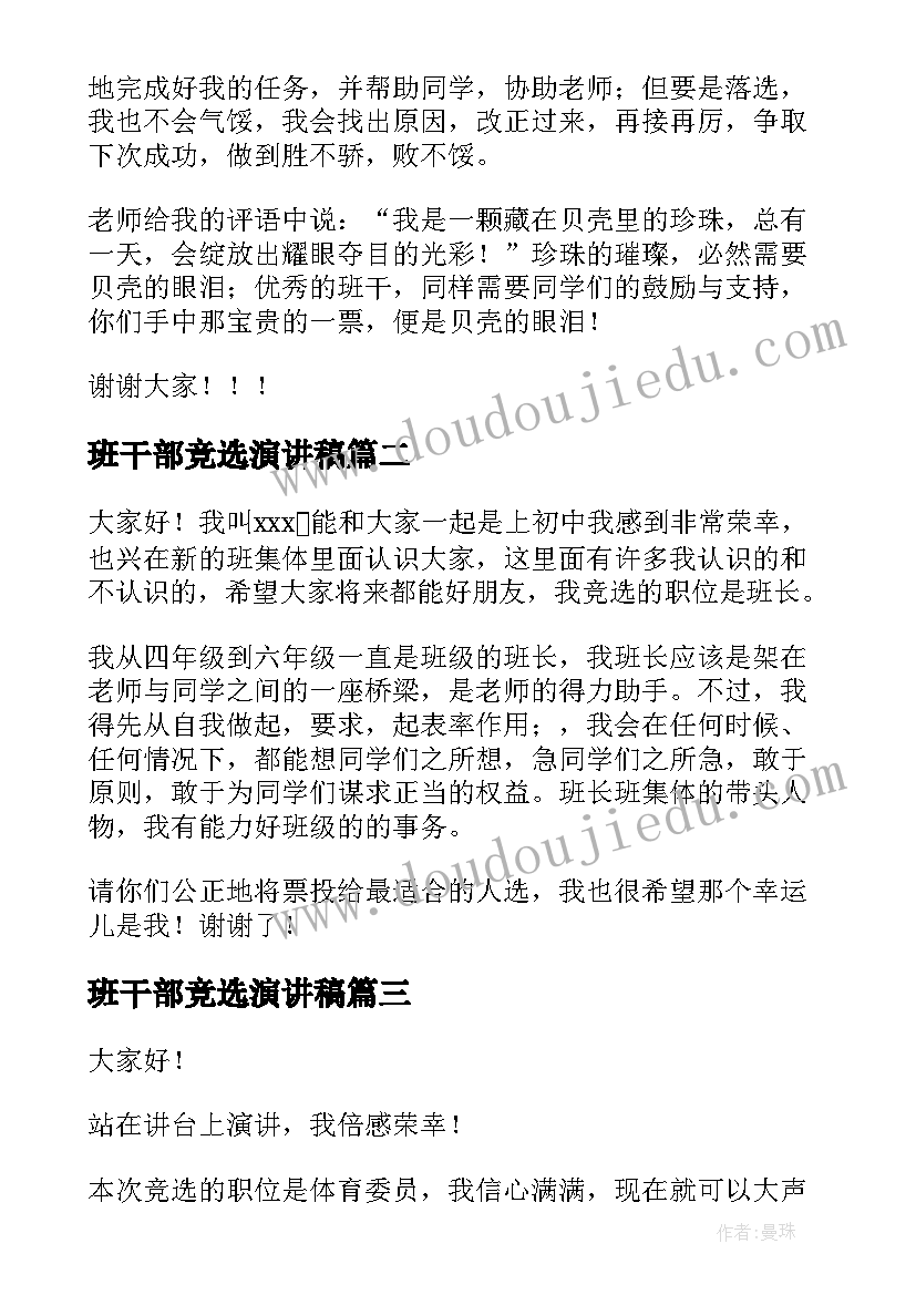 2023年人教版一年级数学加法教学反思 小学一年级数学教学反思(优质6篇)