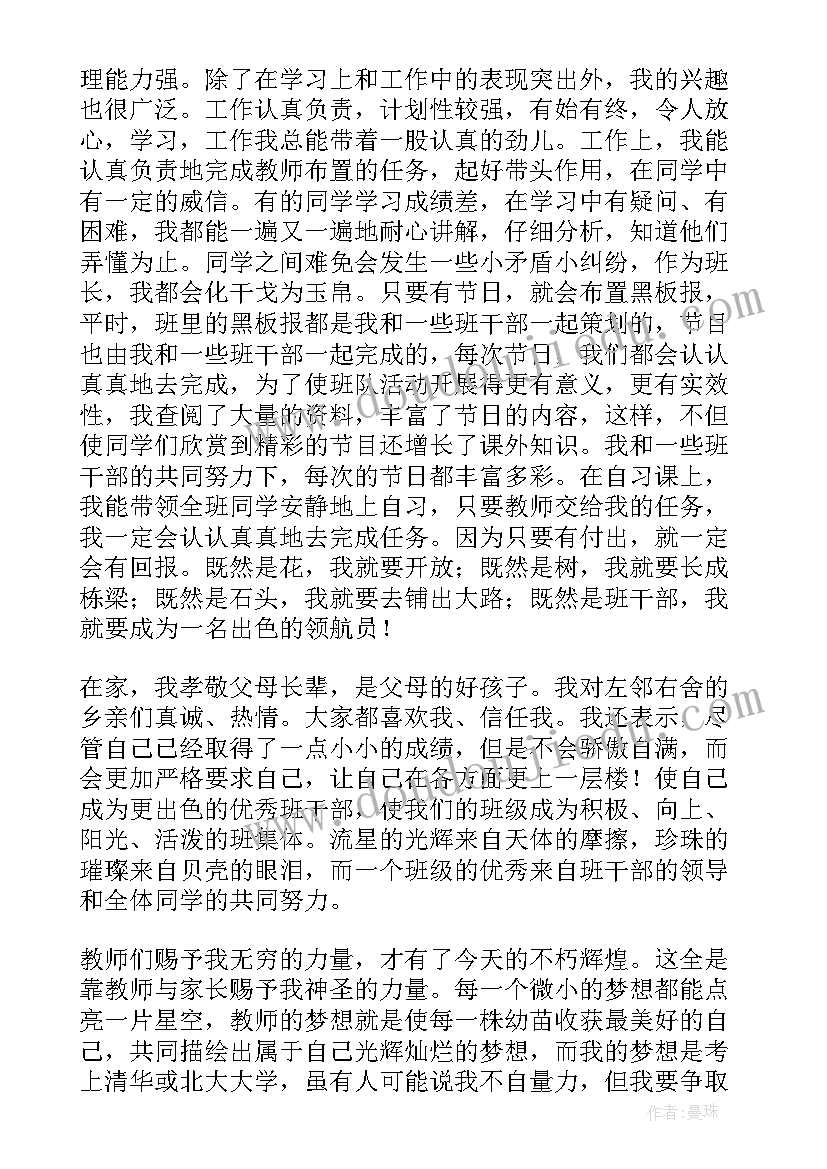 2023年人教版一年级数学加法教学反思 小学一年级数学教学反思(优质6篇)