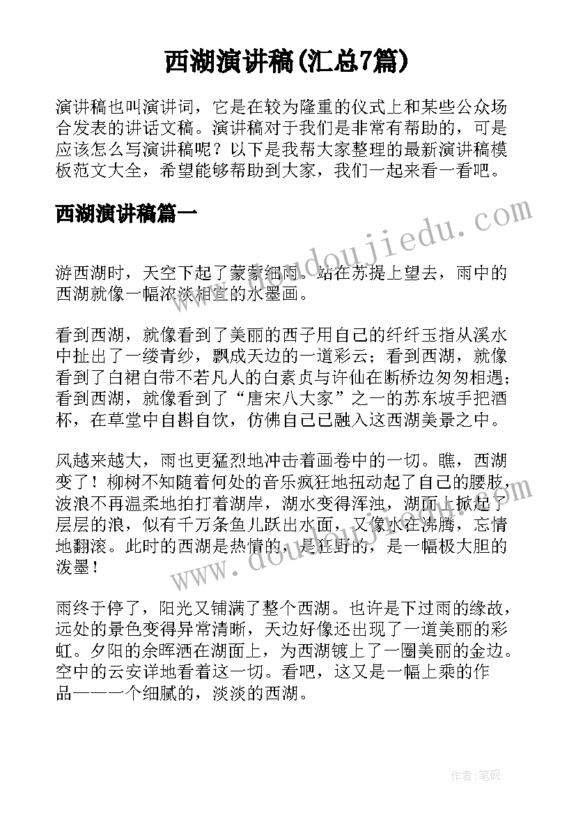 爱护眼睛大班教案含反思 幼儿爱护眼睛活动心得体会(模板9篇)