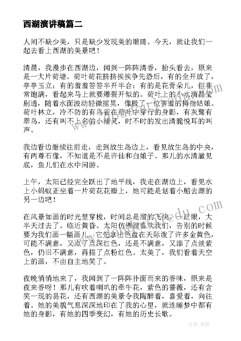 爱护眼睛大班教案含反思 幼儿爱护眼睛活动心得体会(模板9篇)