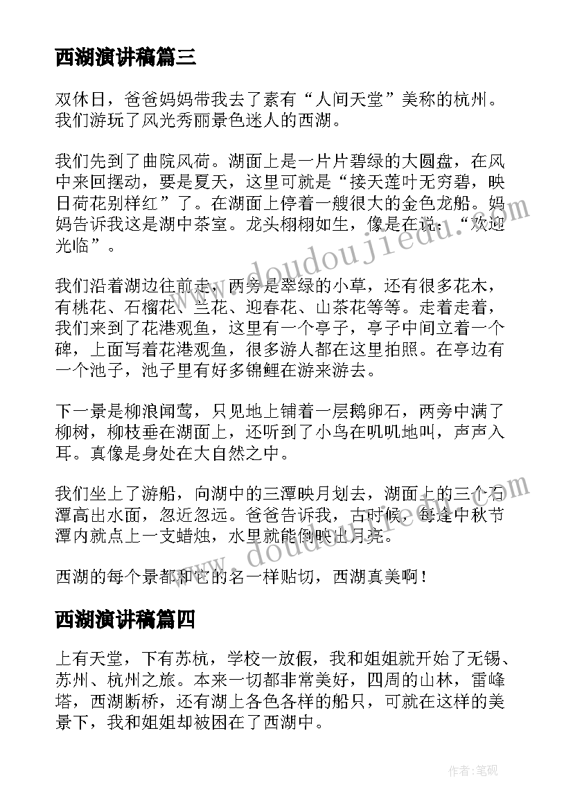 爱护眼睛大班教案含反思 幼儿爱护眼睛活动心得体会(模板9篇)