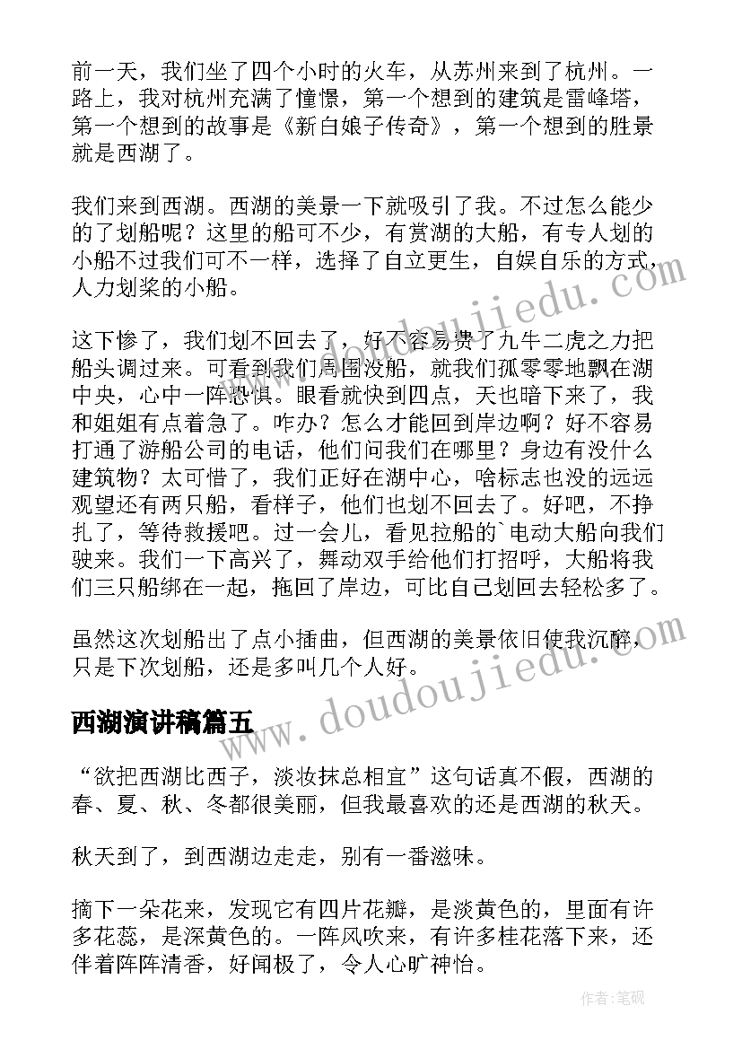 爱护眼睛大班教案含反思 幼儿爱护眼睛活动心得体会(模板9篇)