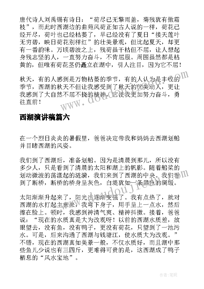 爱护眼睛大班教案含反思 幼儿爱护眼睛活动心得体会(模板9篇)