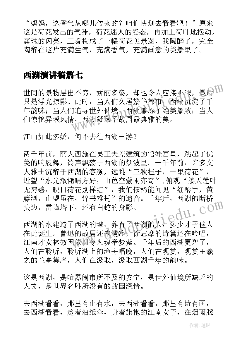 爱护眼睛大班教案含反思 幼儿爱护眼睛活动心得体会(模板9篇)