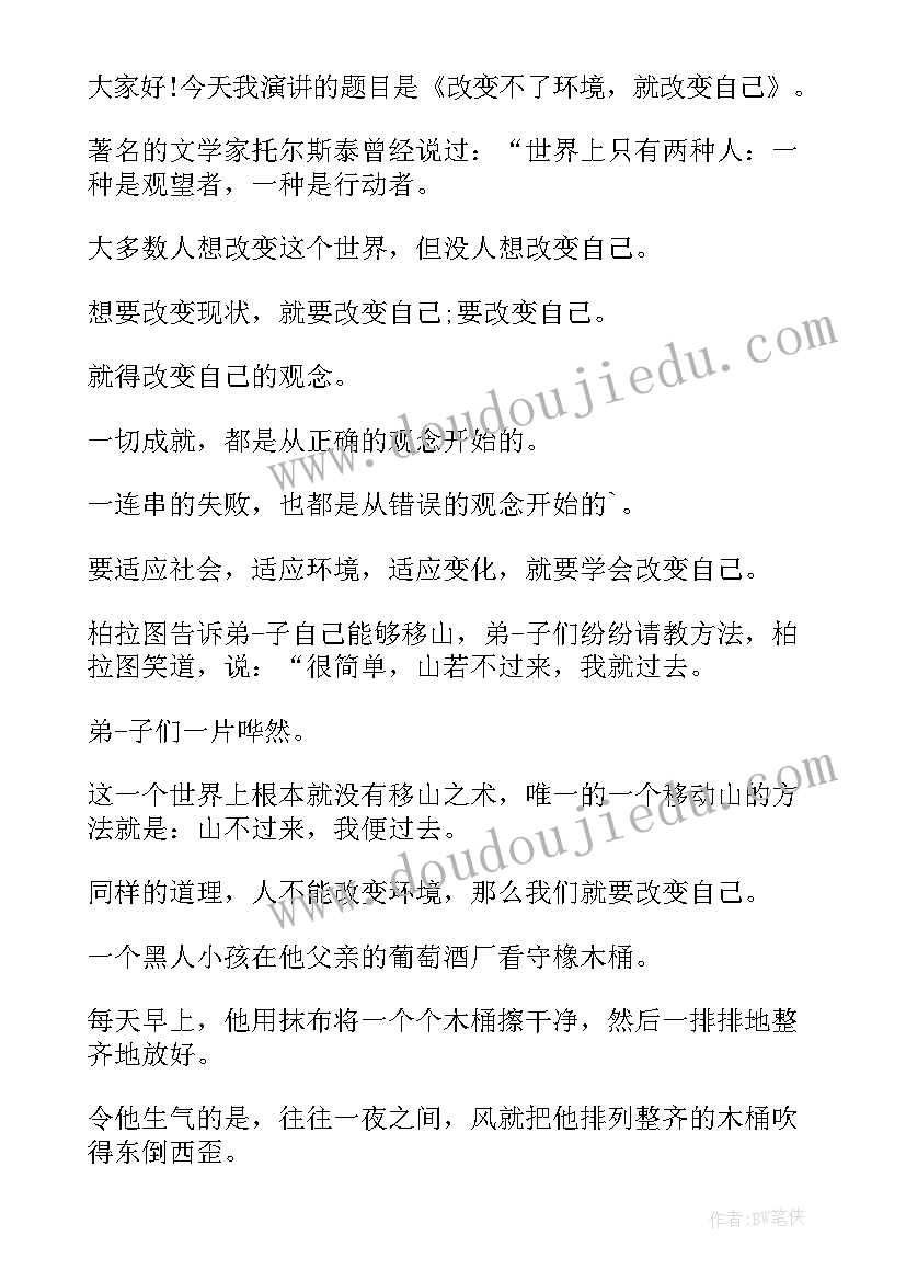 最新小学阅读教案反思 小学阅读教学反思随笔(优秀5篇)