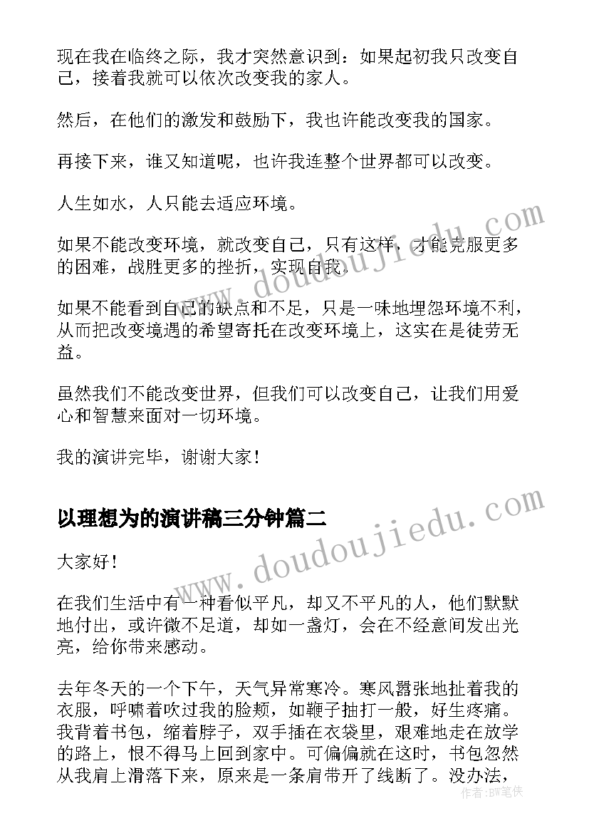 最新小学阅读教案反思 小学阅读教学反思随笔(优秀5篇)