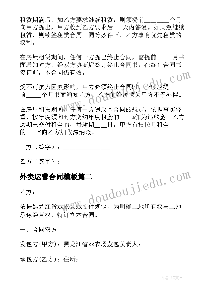 最新幼儿园园长年度述职 幼儿园园长年终述职报告(模板7篇)