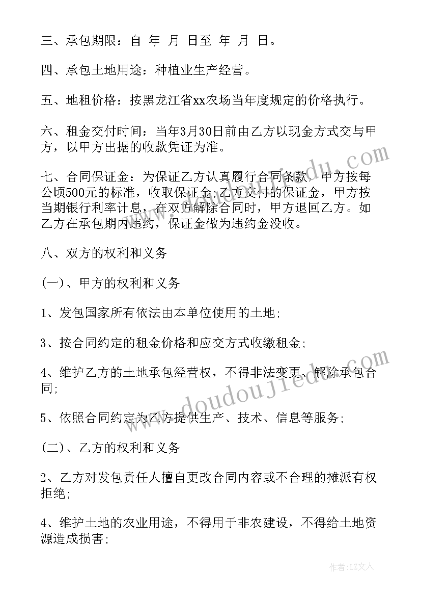 最新幼儿园园长年度述职 幼儿园园长年终述职报告(模板7篇)