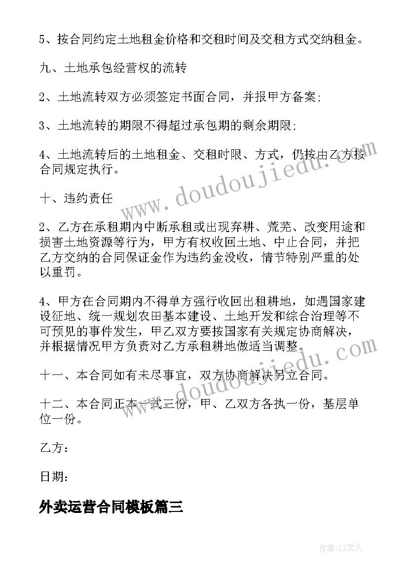 最新幼儿园园长年度述职 幼儿园园长年终述职报告(模板7篇)