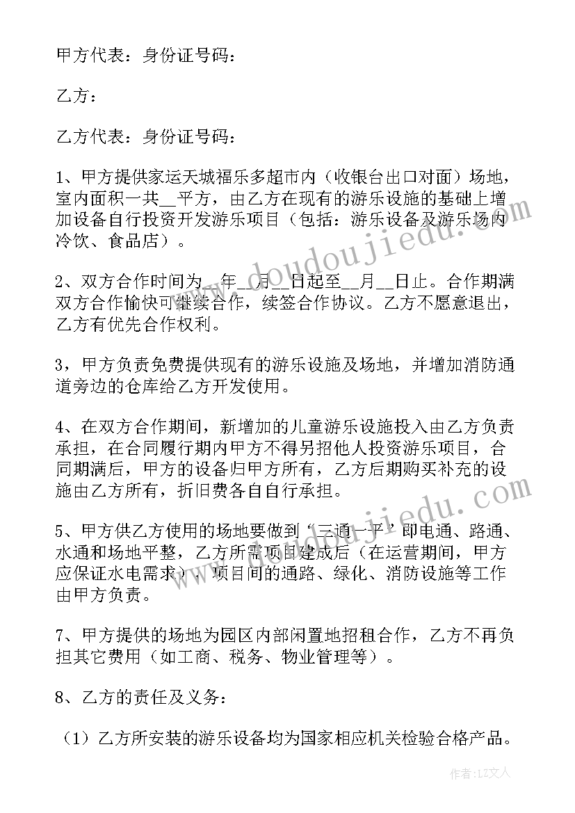 最新幼儿园园长年度述职 幼儿园园长年终述职报告(模板7篇)