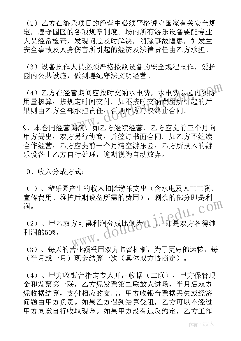 最新幼儿园园长年度述职 幼儿园园长年终述职报告(模板7篇)