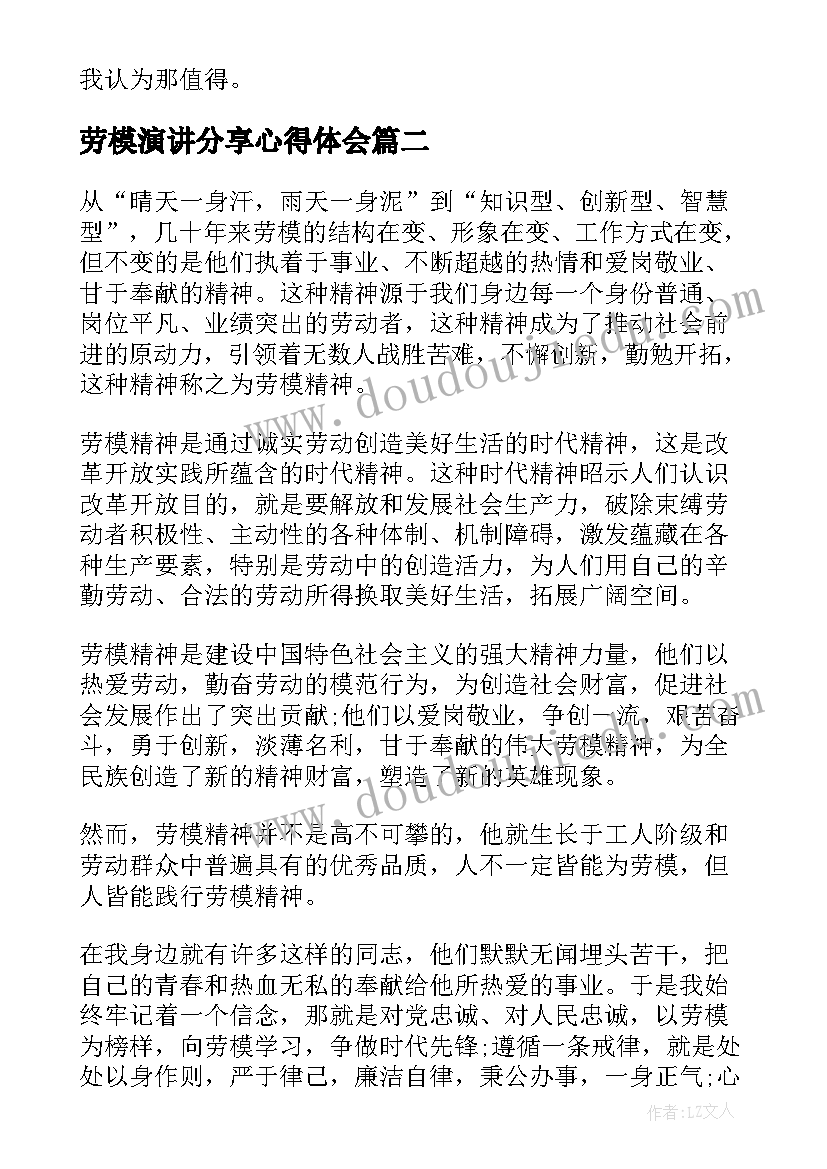 最新小学四年级辅导员工作计划表 小学四年级班务工作计划(通用5篇)