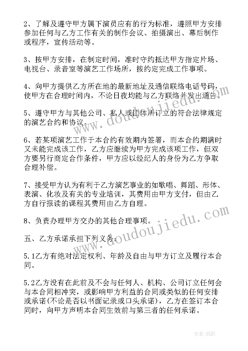 2023年幼儿园草莓采摘活动总结(通用10篇)