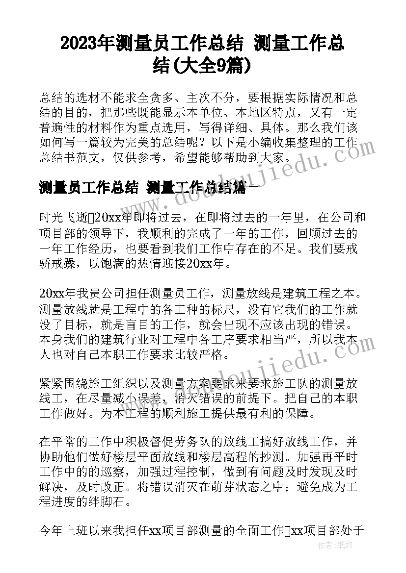 最新房地产网络营销的营销策略 双网络营销活动方案(模板7篇)