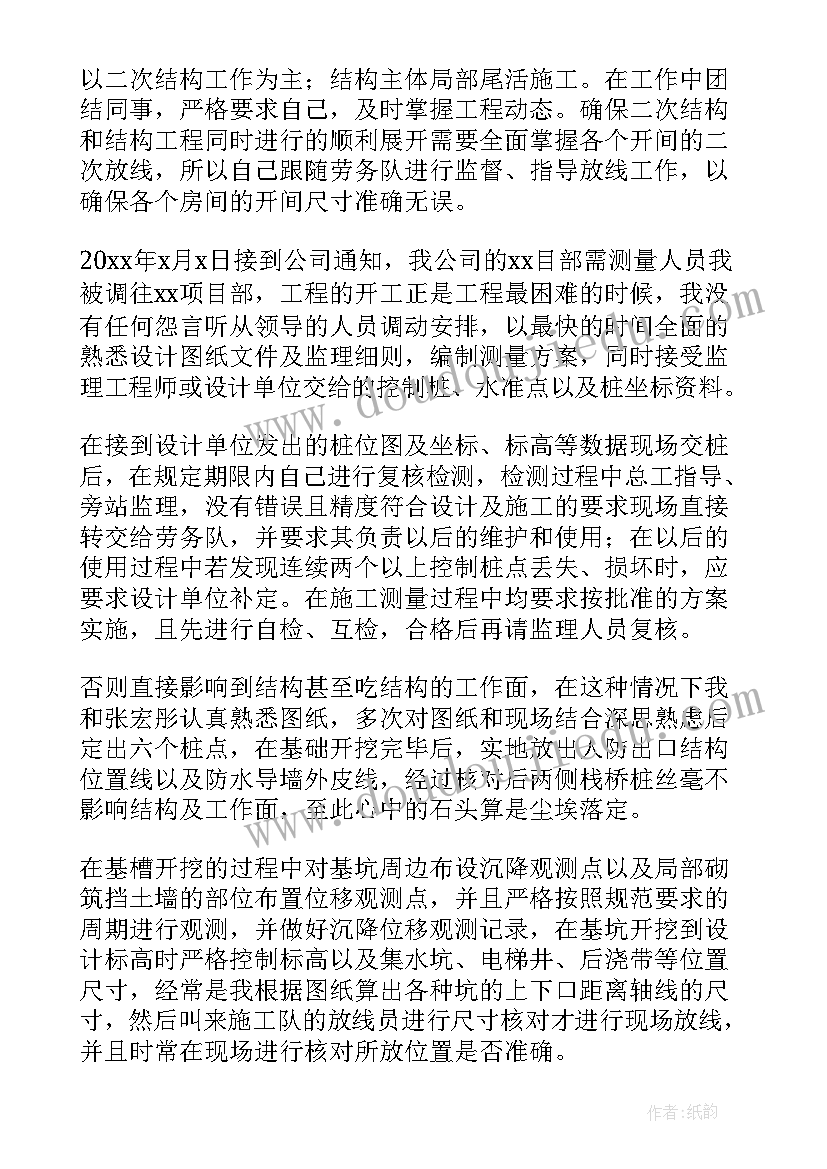 最新房地产网络营销的营销策略 双网络营销活动方案(模板7篇)