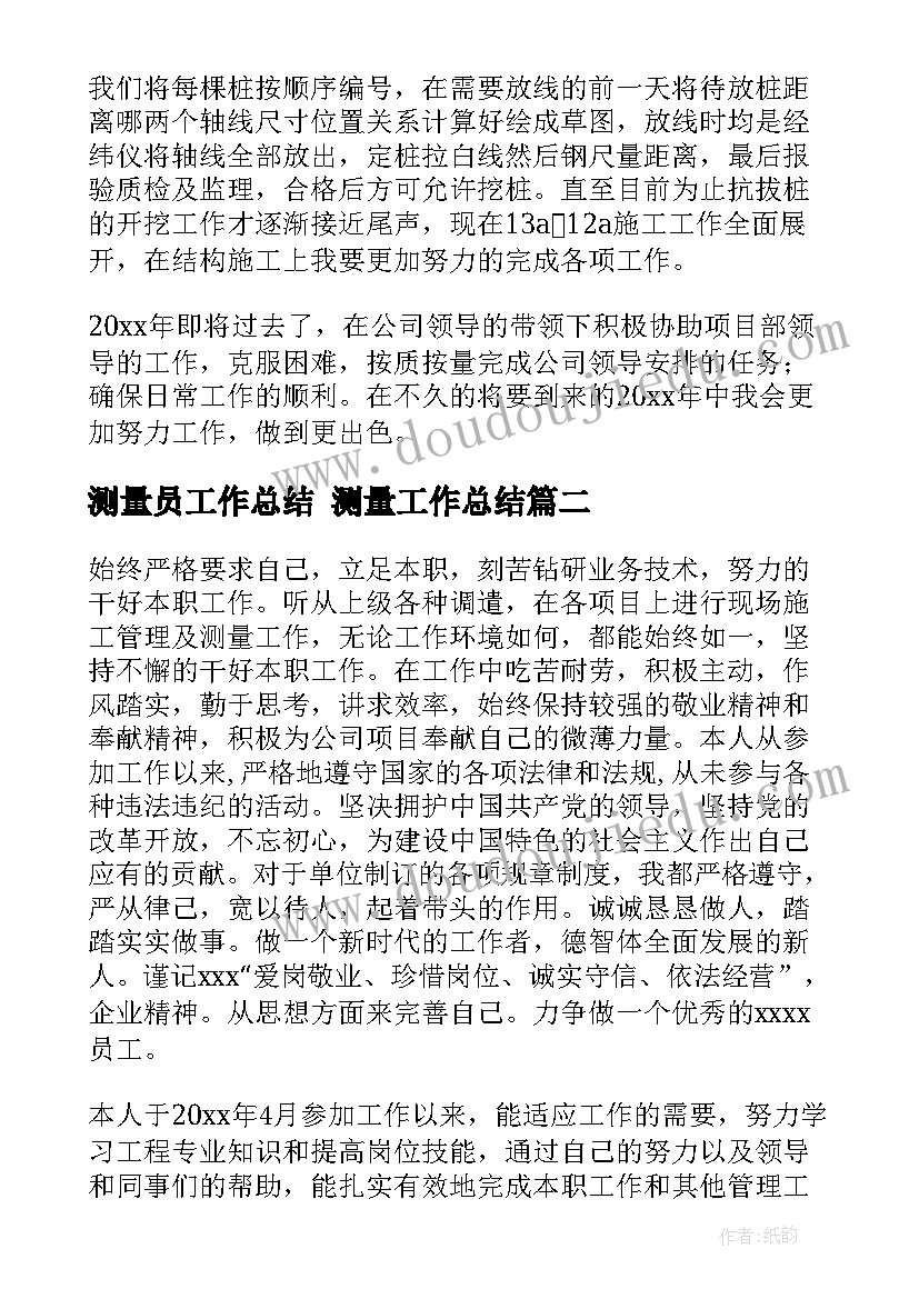 最新房地产网络营销的营销策略 双网络营销活动方案(模板7篇)