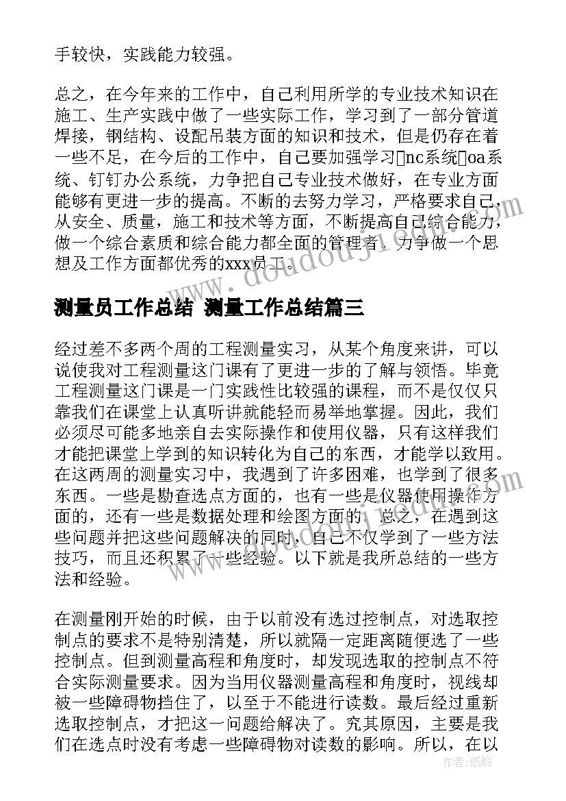 最新房地产网络营销的营销策略 双网络营销活动方案(模板7篇)