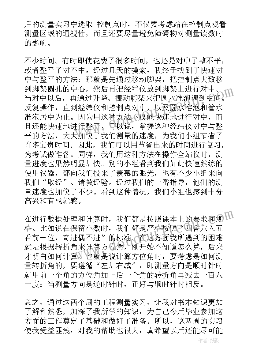 最新房地产网络营销的营销策略 双网络营销活动方案(模板7篇)