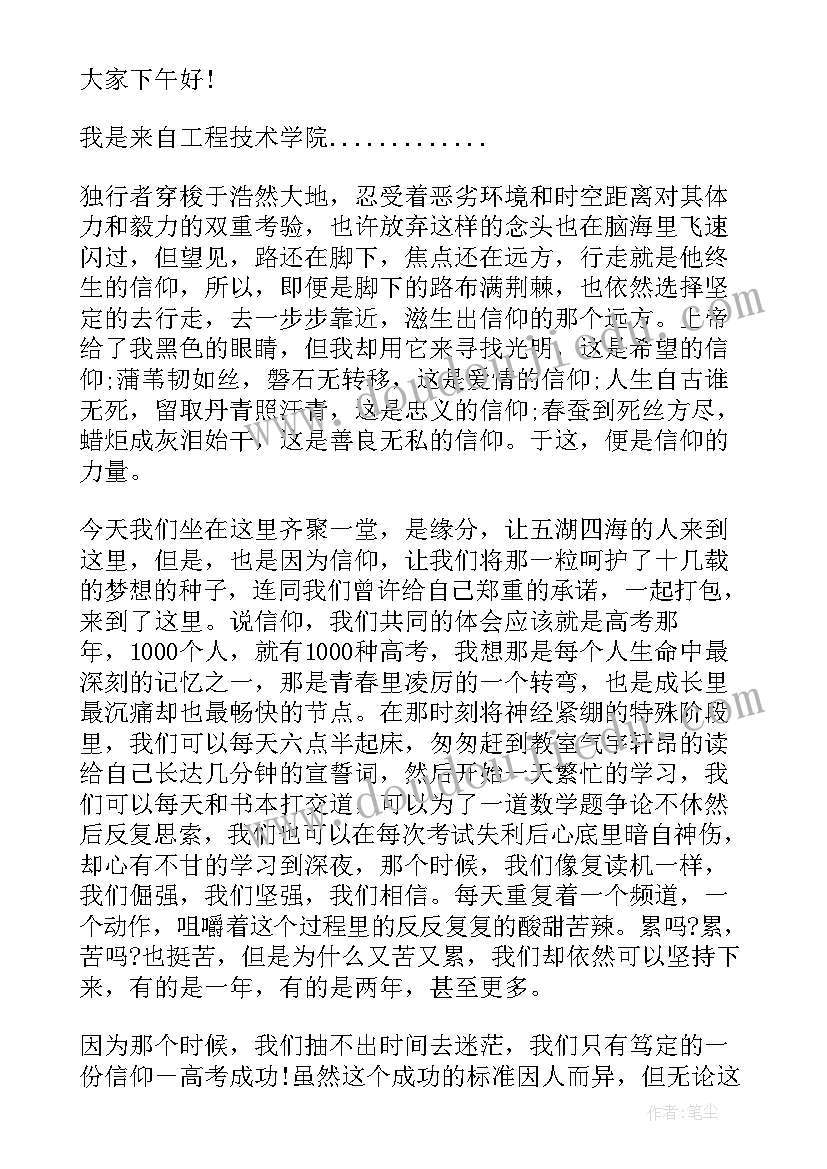 最新中班柳树的教案活动反思 柳树醒了教学反思(汇总5篇)