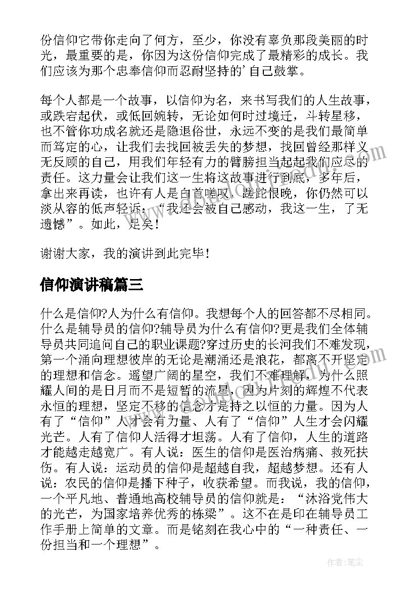 最新中班柳树的教案活动反思 柳树醒了教学反思(汇总5篇)